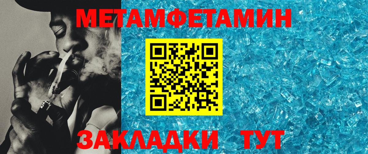Бердск  АМФЕТАМИН Розовый  Amphetamine  Амфетамин  Вход с VPN 