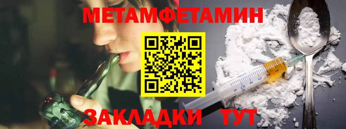 АМФЕТАМИН VHQ Бердск