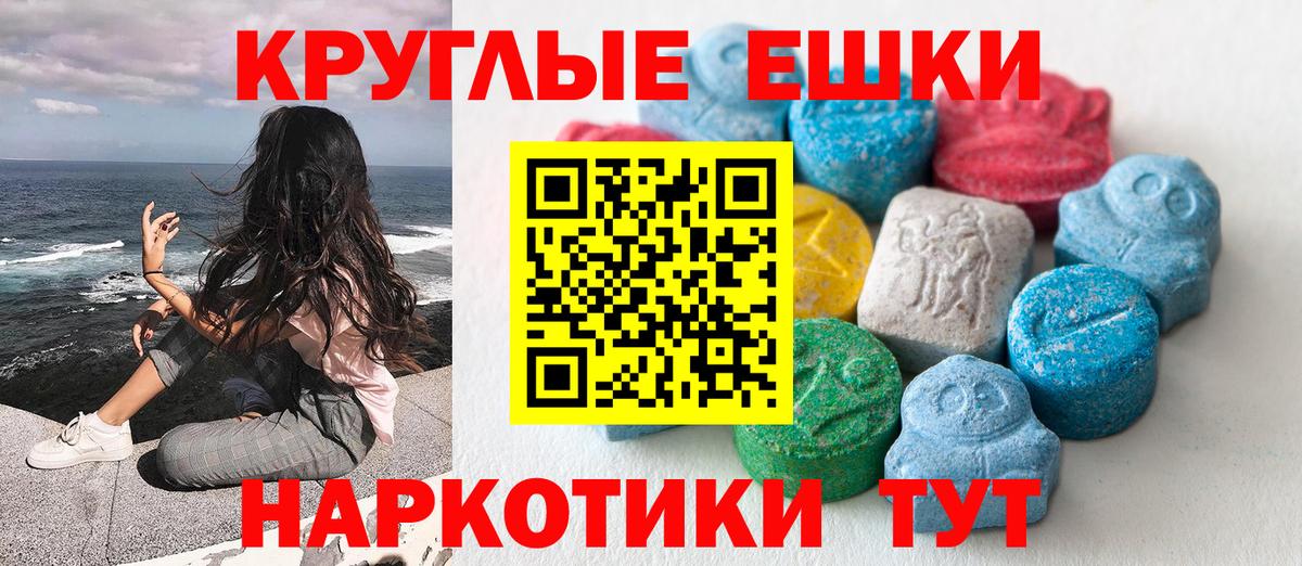 ЭКСТАЗИ Philipp Plein  Вход с VPN  Бердск  Ecstasy louis Vuitton 