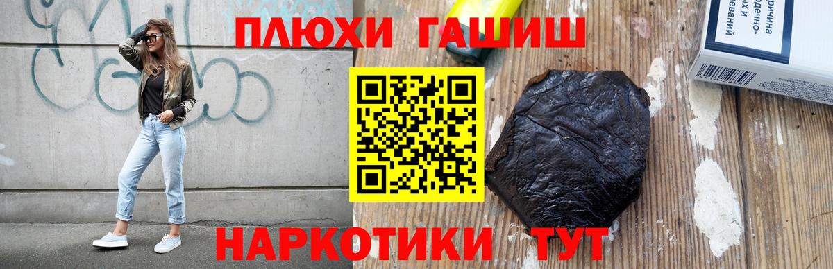 цены наркотик  Вход с VPN  Гашиш hashish  Бердск  Гашиш убойный 
