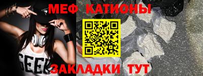 экстази Усть-Джегута