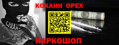 MDMA Усть-Илимск