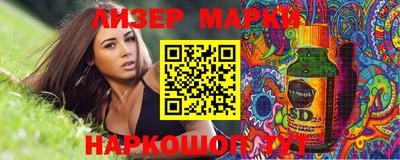 COCAINE Уссурийск