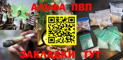 COCAINE Уссурийск