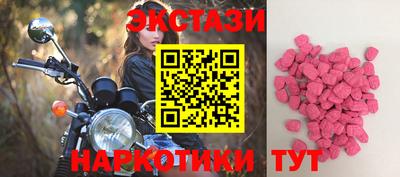 MDMA Усть-Илимск