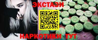 экстази Усть-Джегута