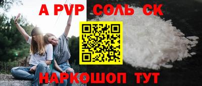 COCAINE Уссурийск