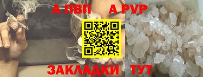 кокаин перу Чапаевск