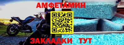 MDMA Усть-Илимск