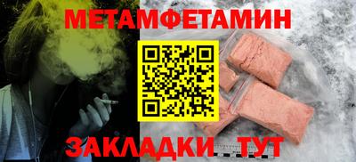 экстази Усть-Джегута