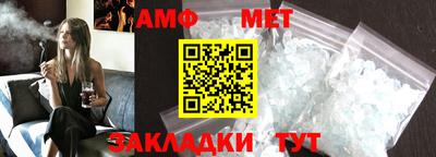 метадон Чебаркуль