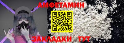 COCAINE Уссурийск