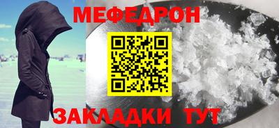 COCAINE Уссурийск
