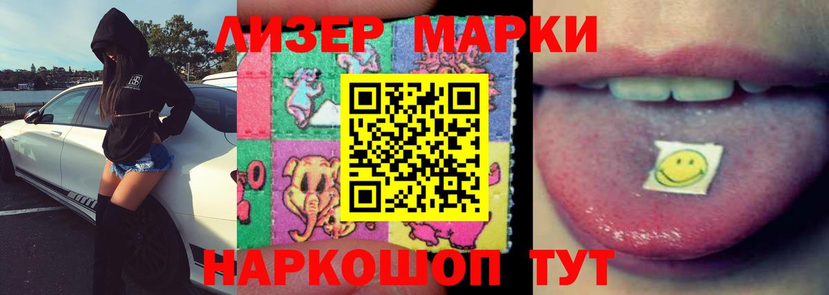 ссылка на мегу ТОР  LSD-25 экстази  Вход с VPN  Бердск  Лсд 25 экстази ecstasy  ЛСД экстази ecstasy 