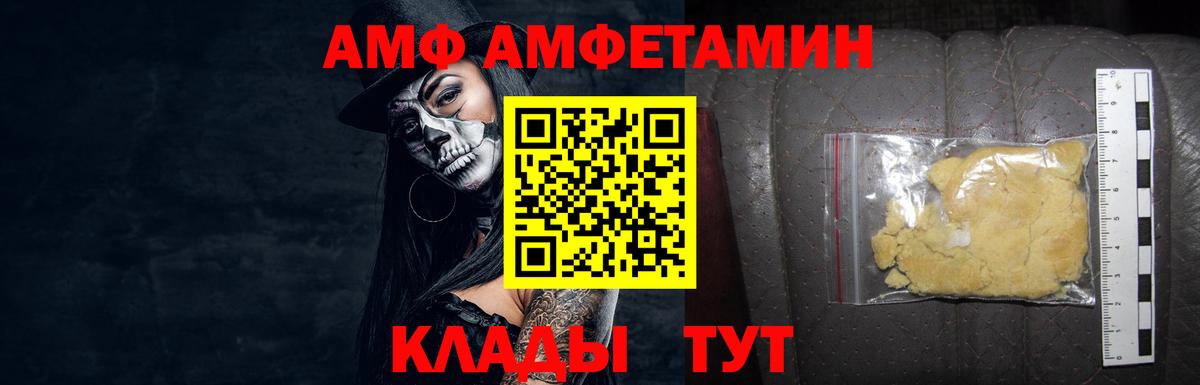 МЕТАМФЕТАМИН  МЕТАМФЕТАМИН винт  Вход с VPN  МЕТАМФЕТАМИН винт  Бердск 