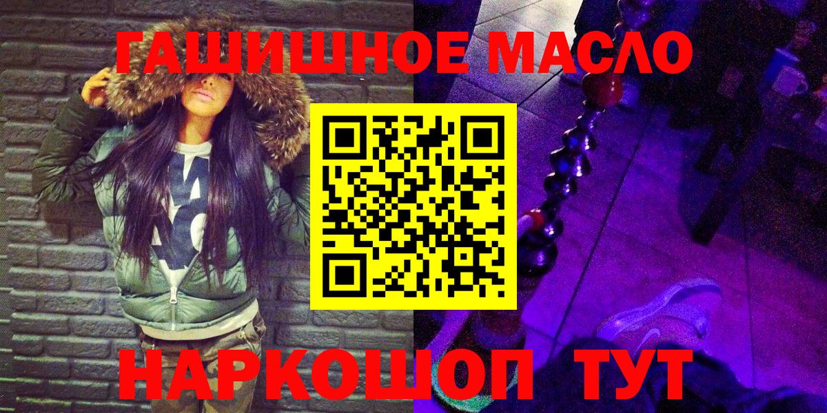 Дистиллят ТГК концентрат Бердск