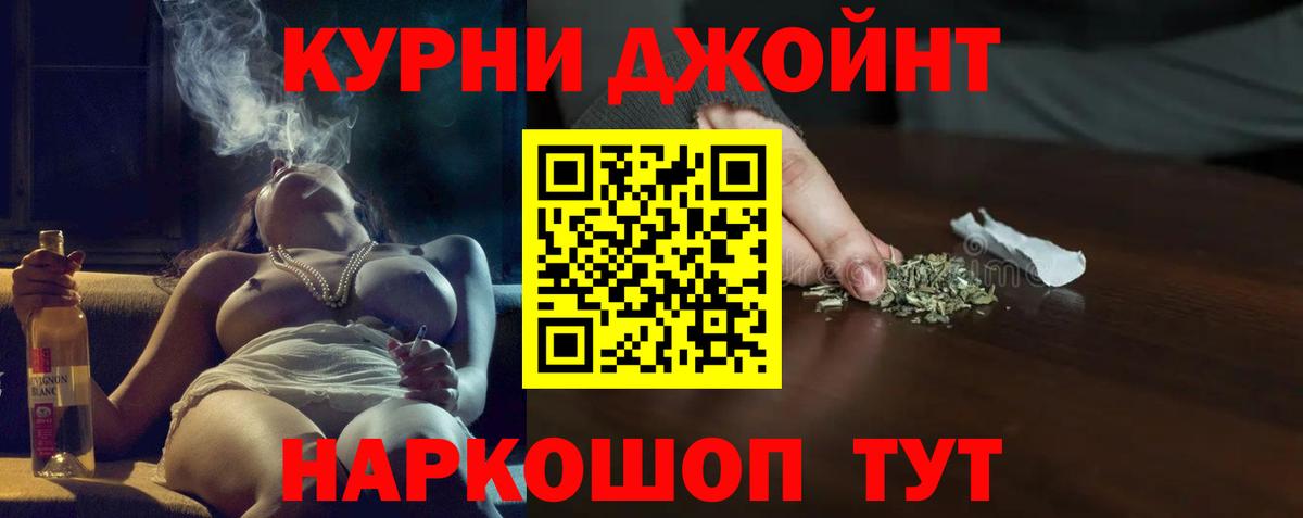 Бердск  Бошки Шишки конопля  Канабис ГИДРОПОН  Вход с VPN  Марихуана планчик 