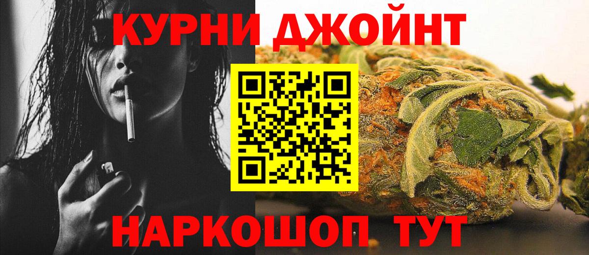 Бошки марихуана план Бердск